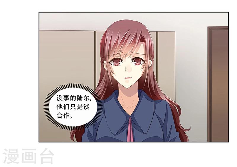 第43话 监控被盗-第44话