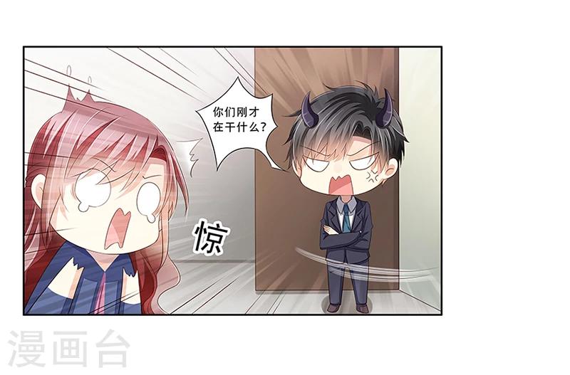 第43话 监控被盗-第44话