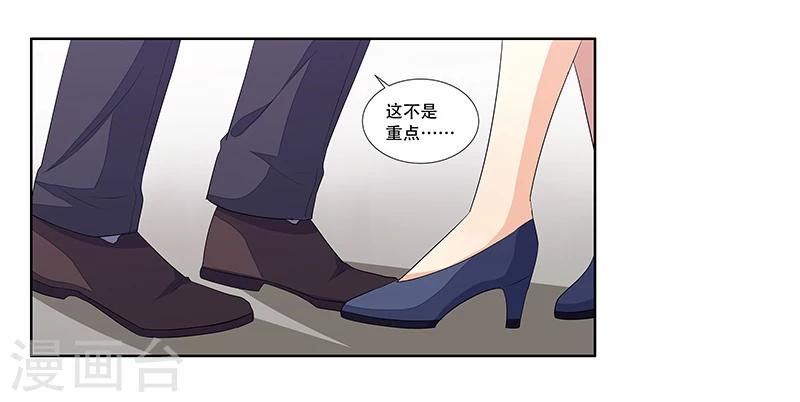第43话 监控被盗-第44话