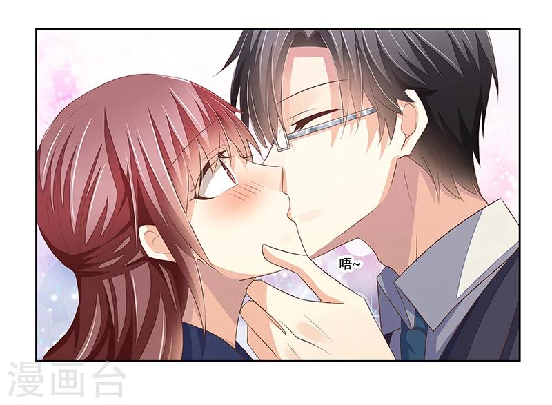 第43话 监控被盗-第44话