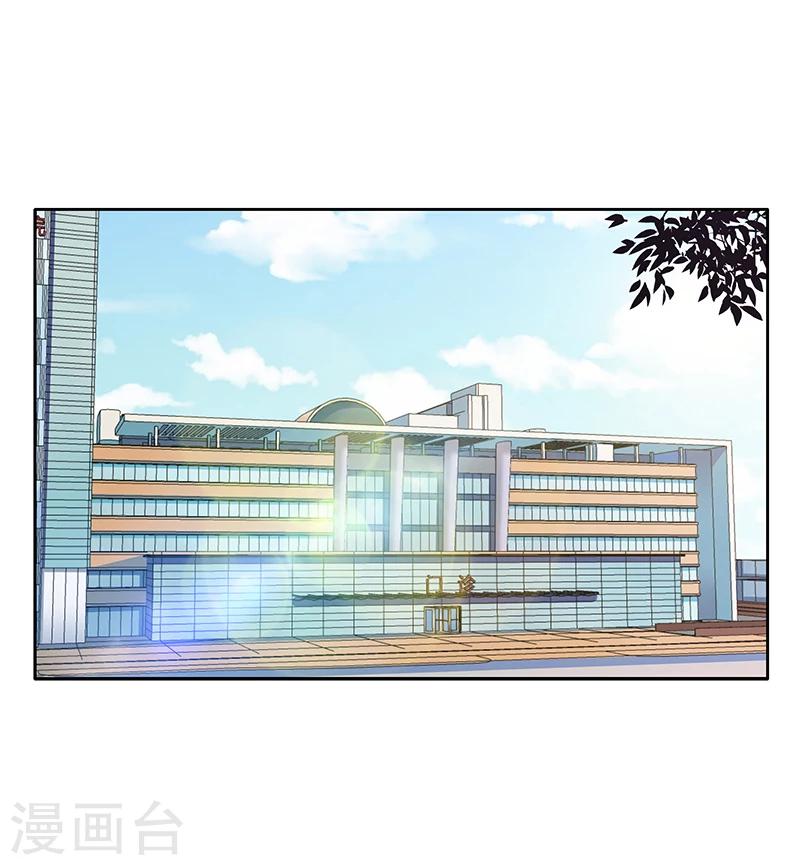 第45话 决定调查-第46话