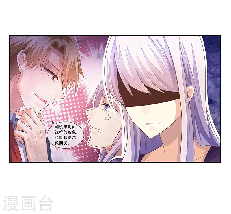 第45话 决定调查-第46话