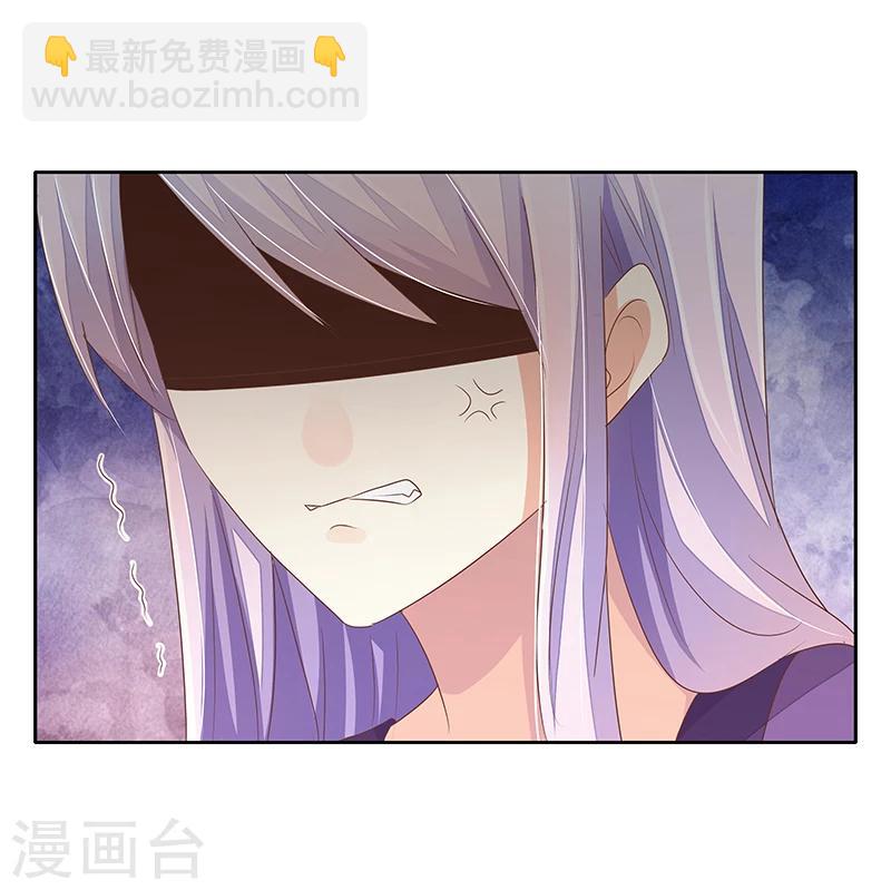 第45话 决定调查-第46话