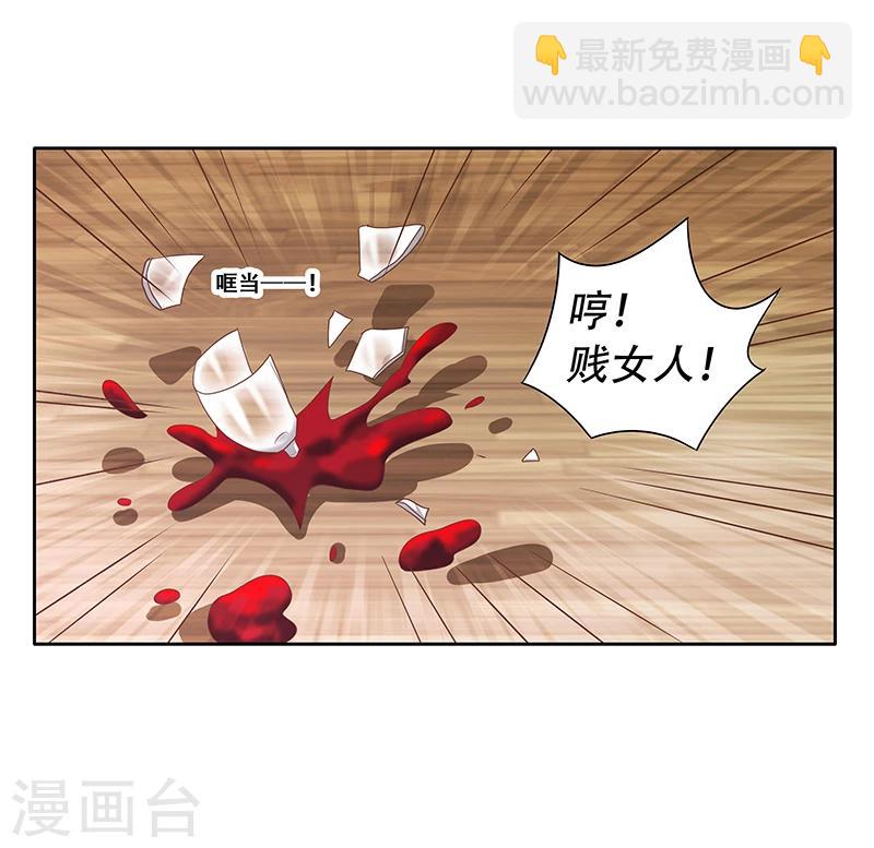第45话 决定调查-第46话