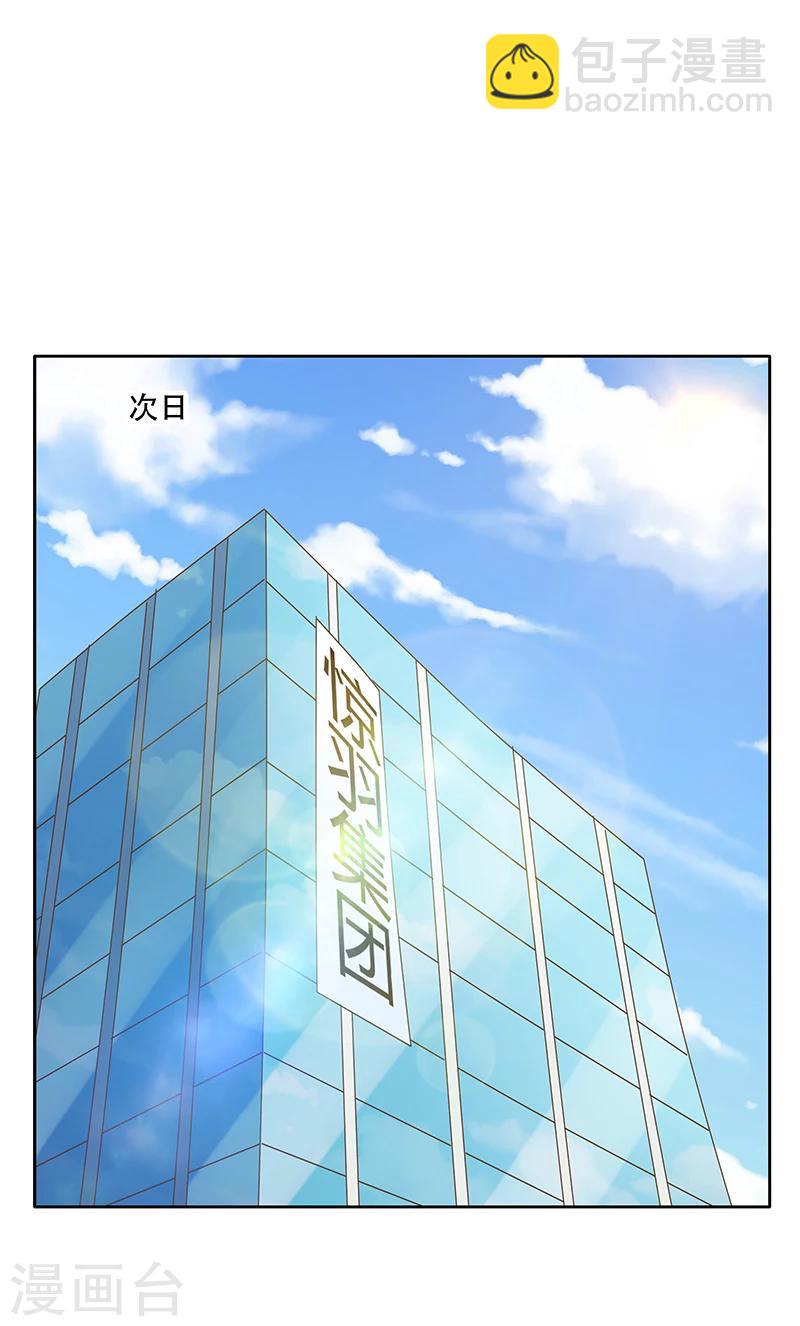第45话 决定调查-第46话