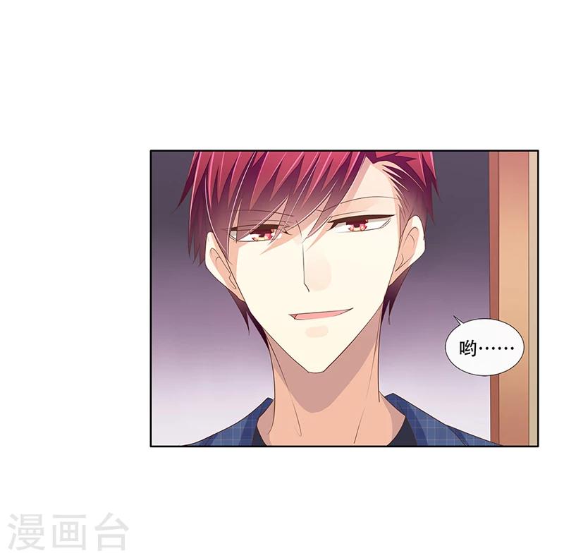 第45话 决定调查-第46话