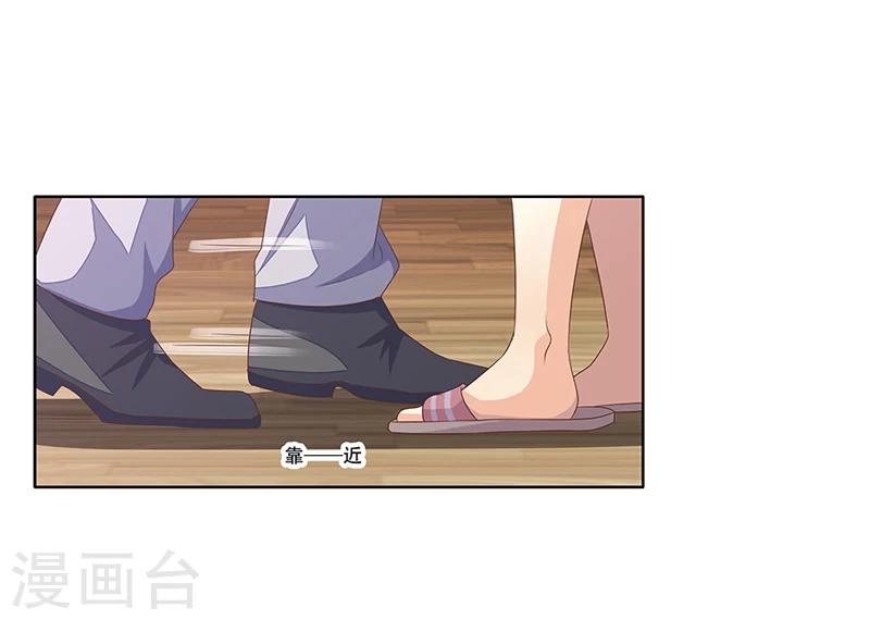 第45话 决定调查-第46话