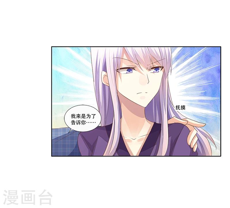 第45话 决定调查-第46话