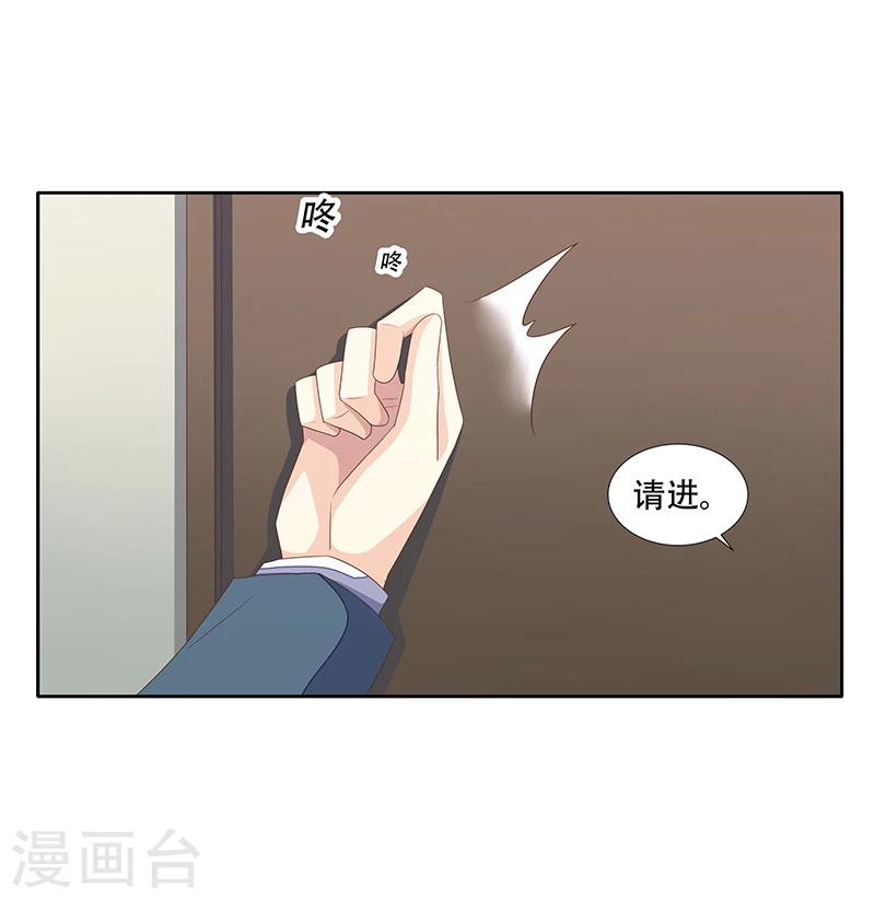 第45话 决定调查-第46话