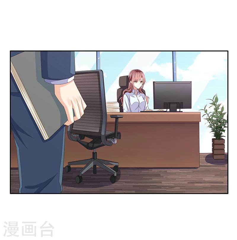 第45话 决定调查-第46话