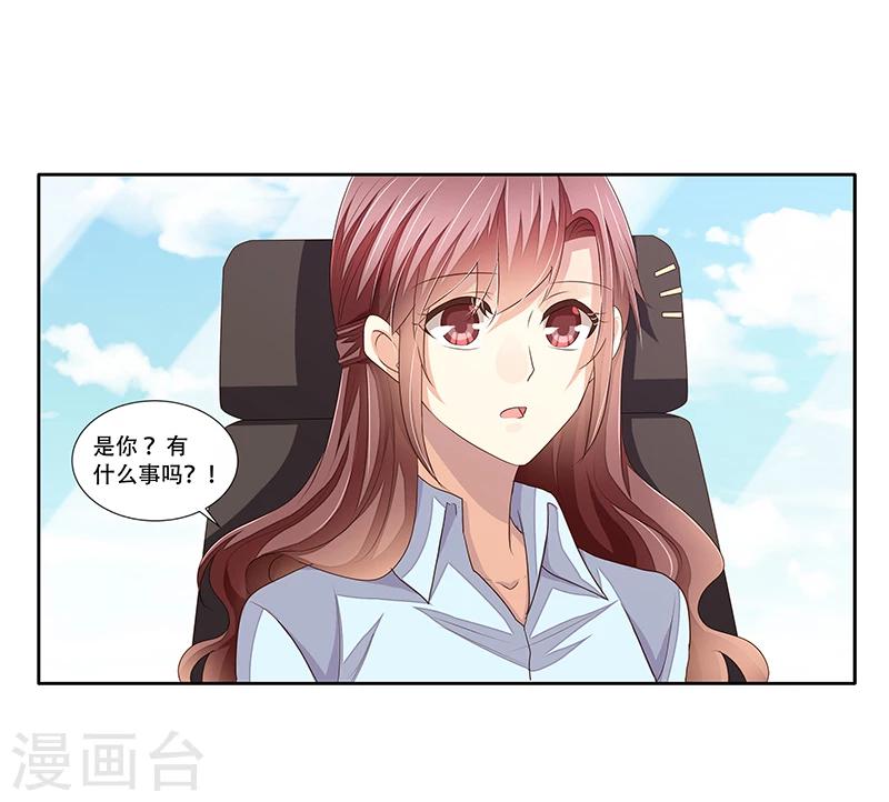 第45话 决定调查-第46话