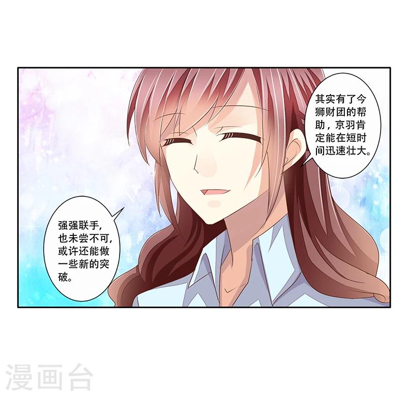 第45话 决定调查-第46话