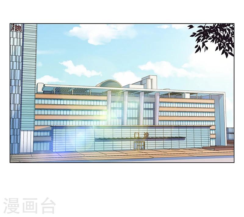 第47话 计划要暴露了-第48话