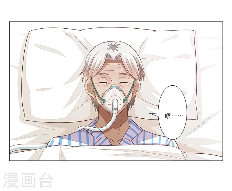 第47话 计划要暴露了-第48话