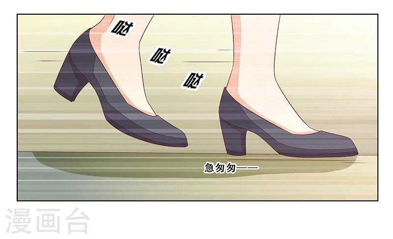 第47话 计划要暴露了-第48话
