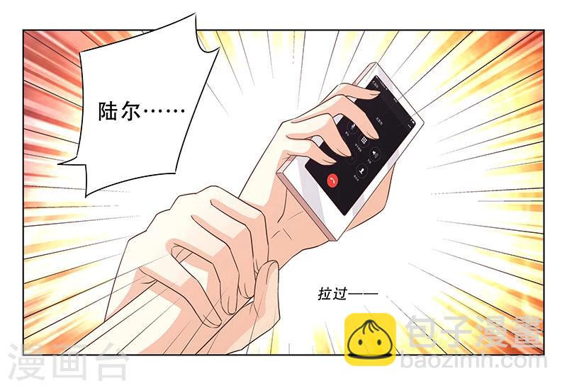 第47话 计划要暴露了-第48话