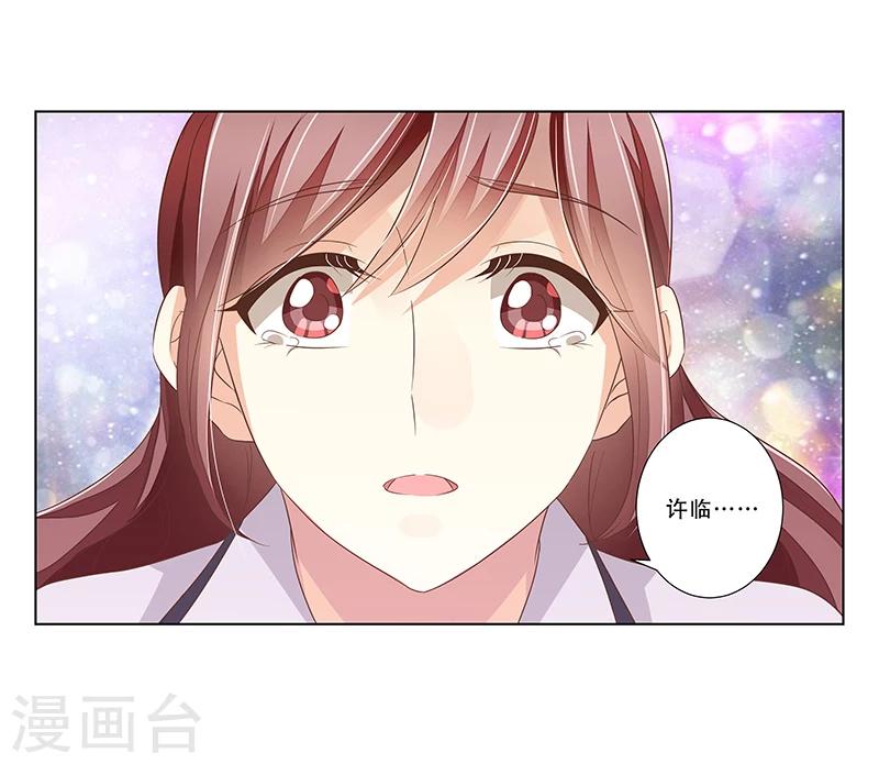 第47话 计划要暴露了-第48话