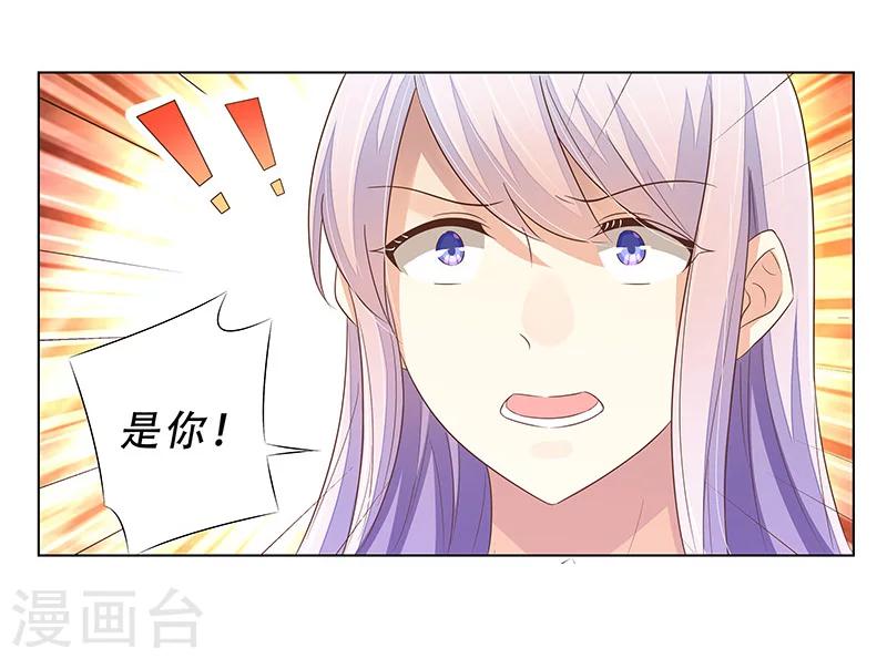 第49话 差点说漏嘴-第50话