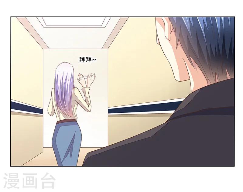 第49话 差点说漏嘴-第50话