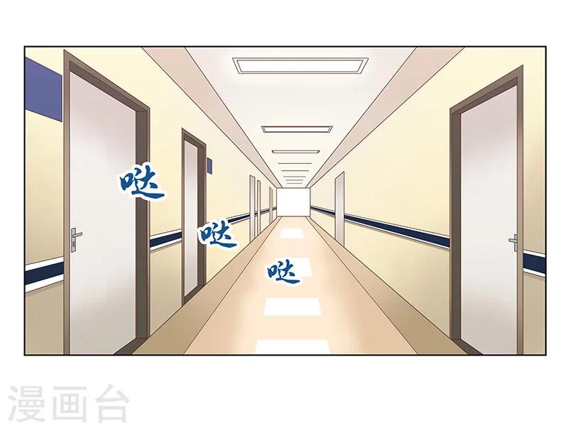 第49话 差点说漏嘴-第50话