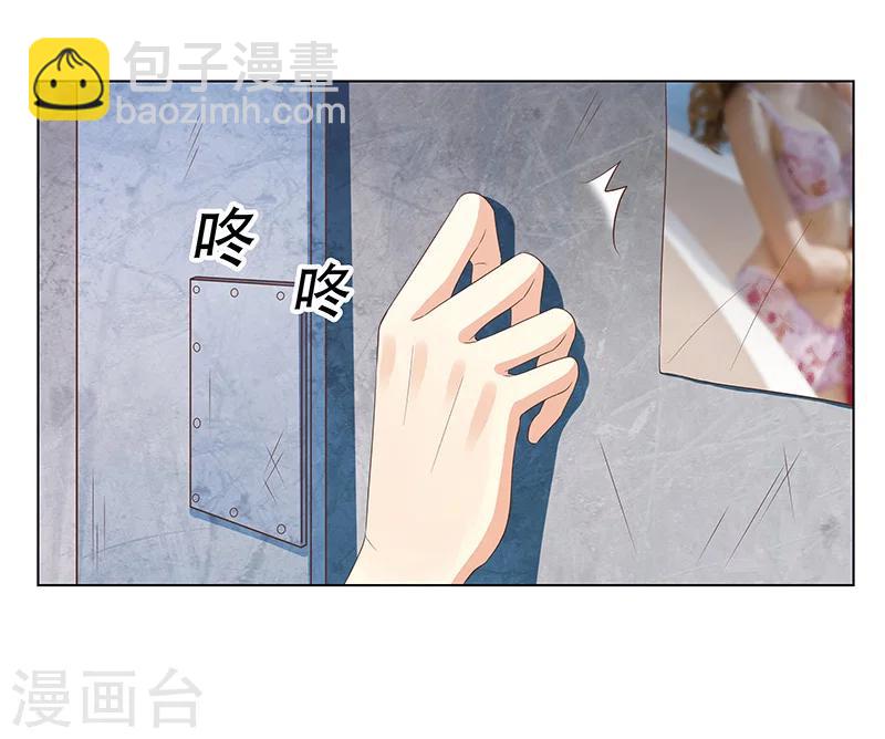 第49话 差点说漏嘴-第50话