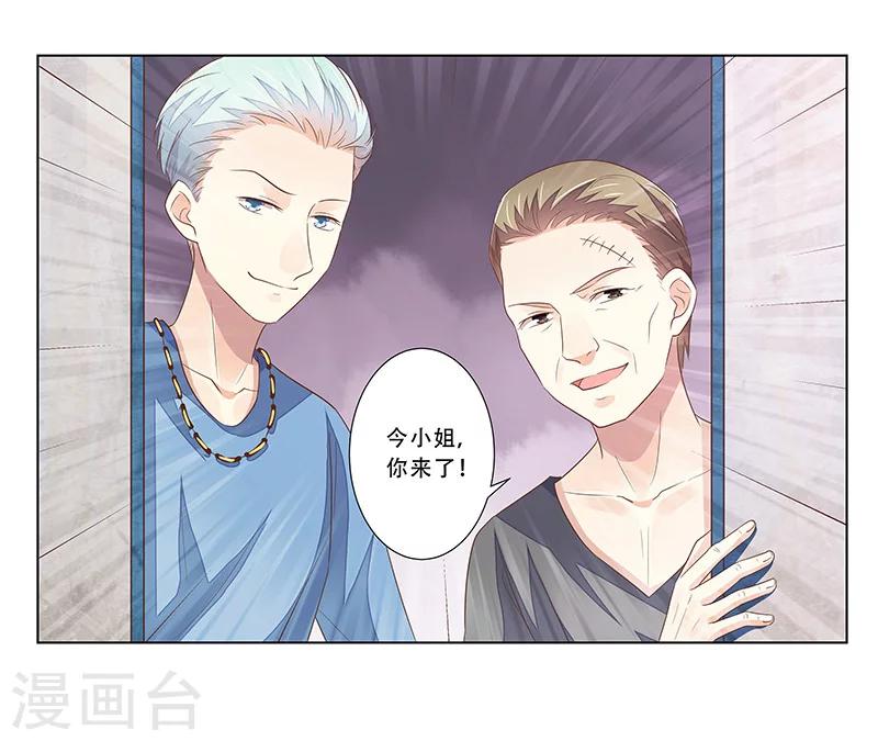 第49话 差点说漏嘴-第50话