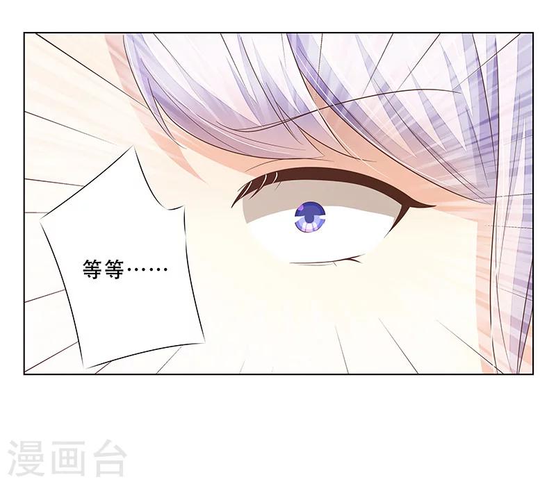第49话 差点说漏嘴-第50话