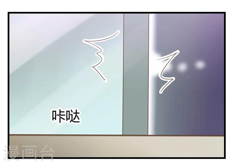 第5话 醉酒-第6话
