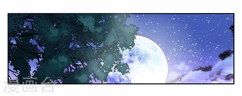 第5话 醉酒-第6话