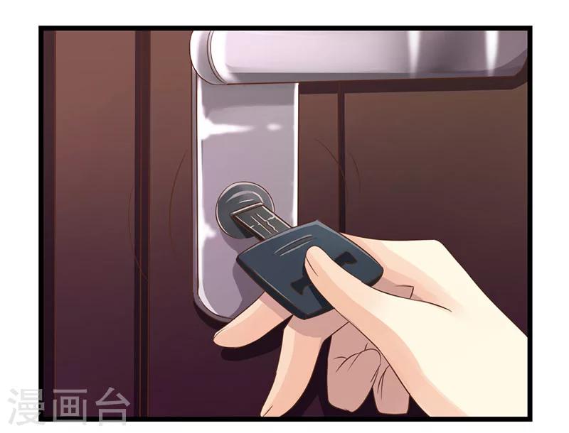 第5话 醉酒-第6话