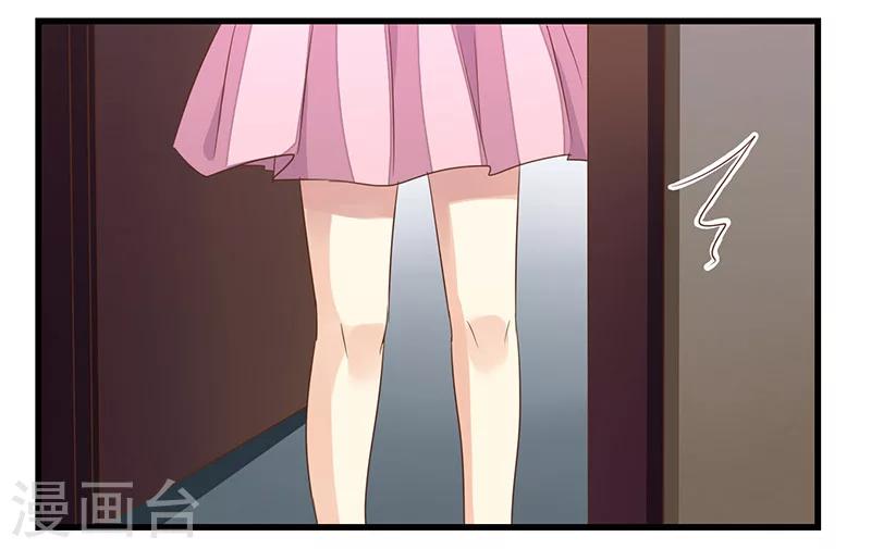 第5话 醉酒-第6话