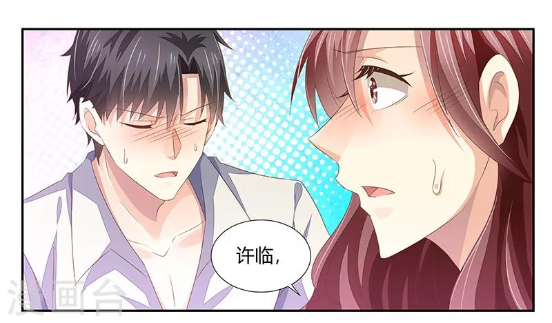 第5话 醉酒-第6话
