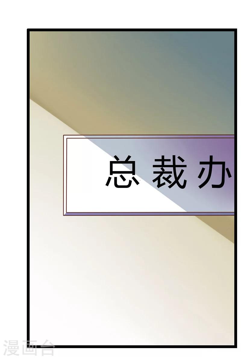 第5话 醉酒-第6话
