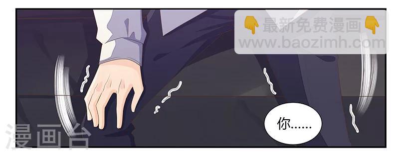 第5话 醉酒-第6话
