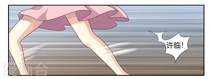 第5话 醉酒-第6话
