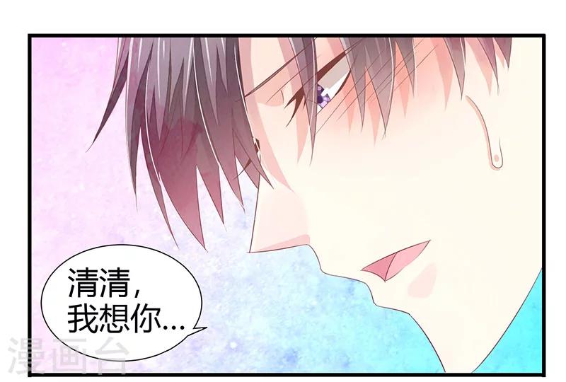 第5话 醉酒-第6话