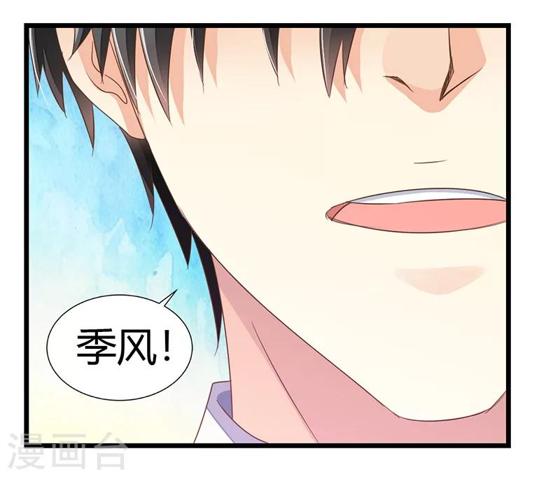第5话 醉酒-第6话