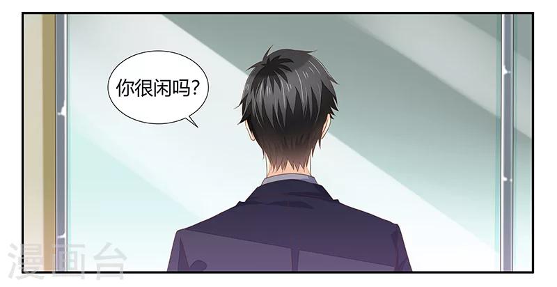 第5话 醉酒-第6话