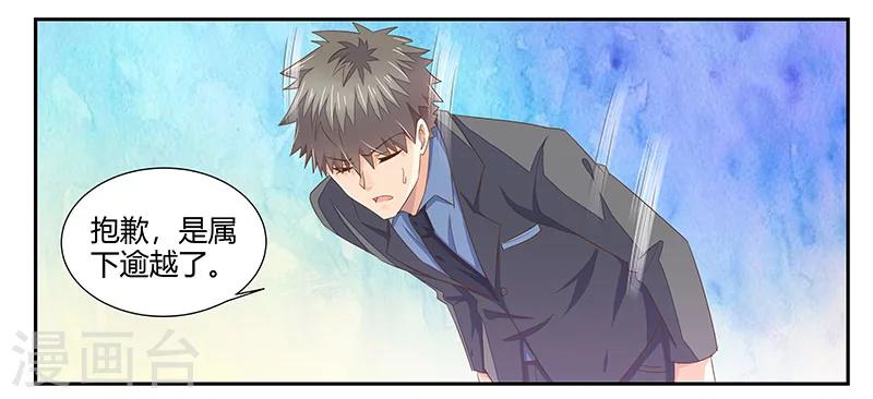 第5话 醉酒-第6话