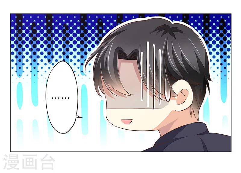 第51话 你就是个耙耳朵!-第52话