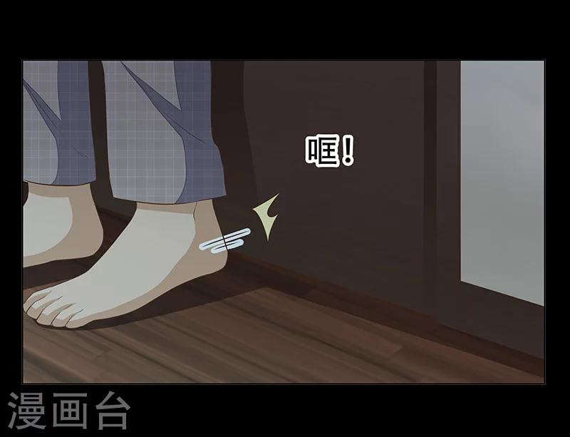 第51话 你就是个耙耳朵!-第52话