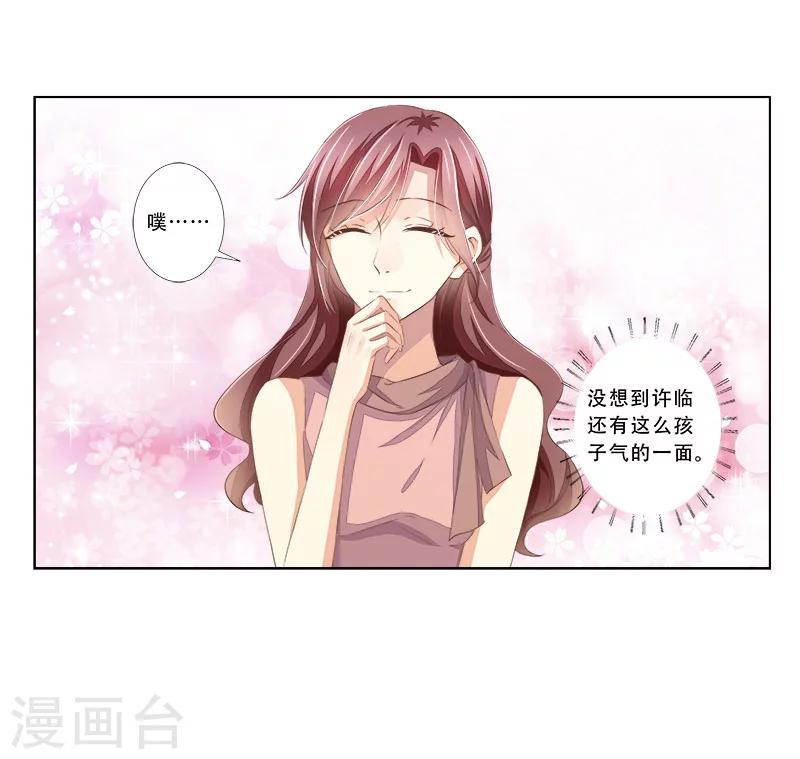 第51话 你就是个耙耳朵!-第52话