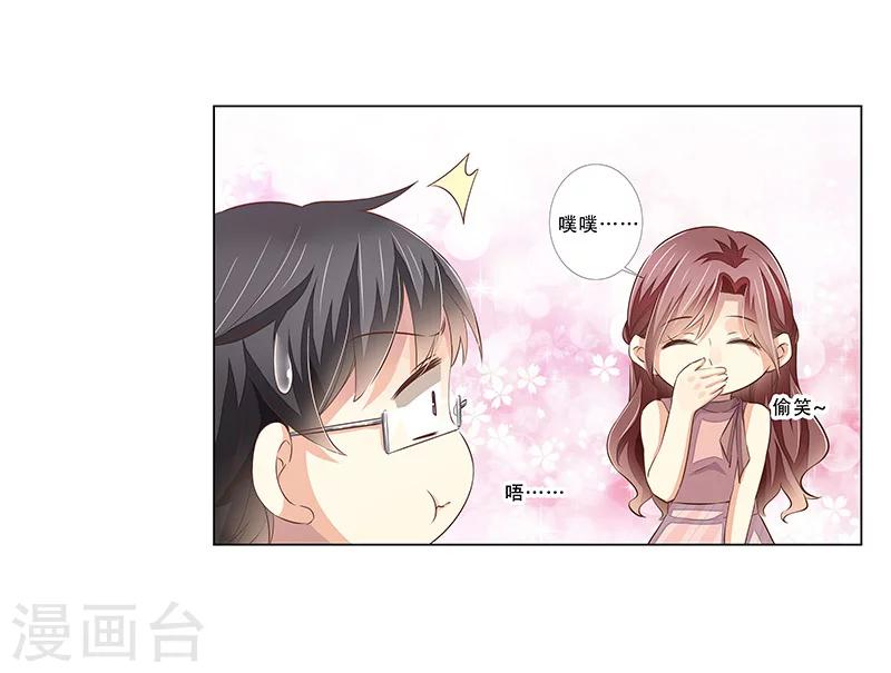 第51话 你就是个耙耳朵!-第52话