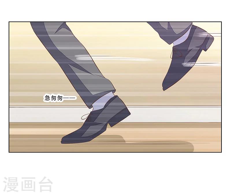 第53话 被摆了一道-第54话