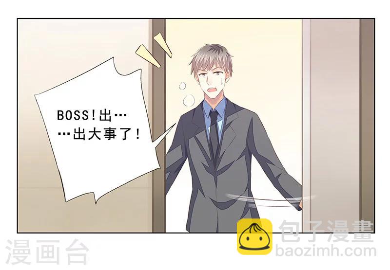 第53话 被摆了一道-第54话