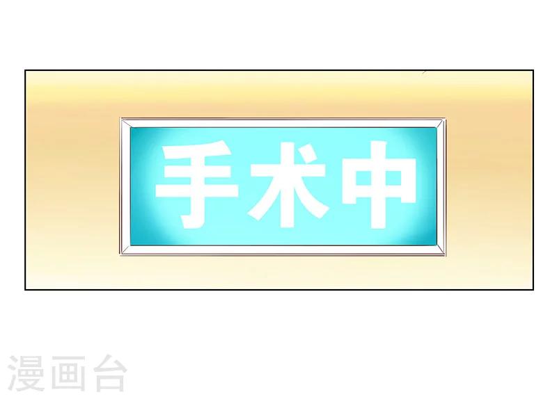 第53话 被摆了一道-第54话