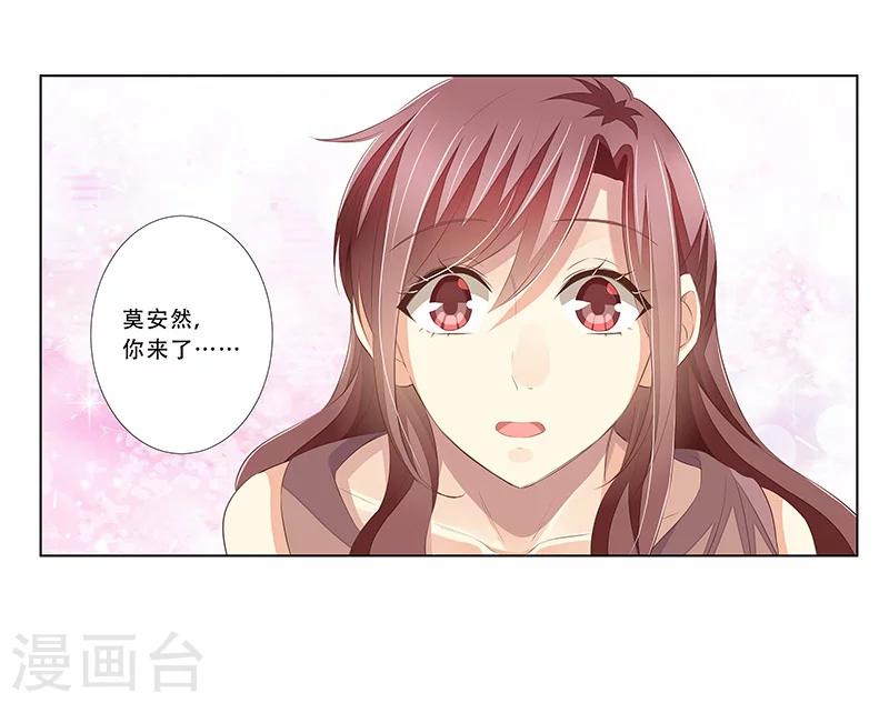第53话 被摆了一道-第54话