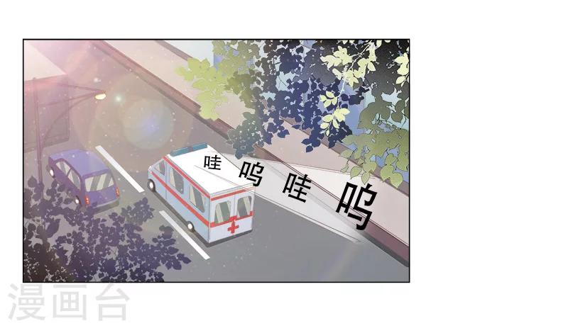 第53话 被摆了一道-第54话