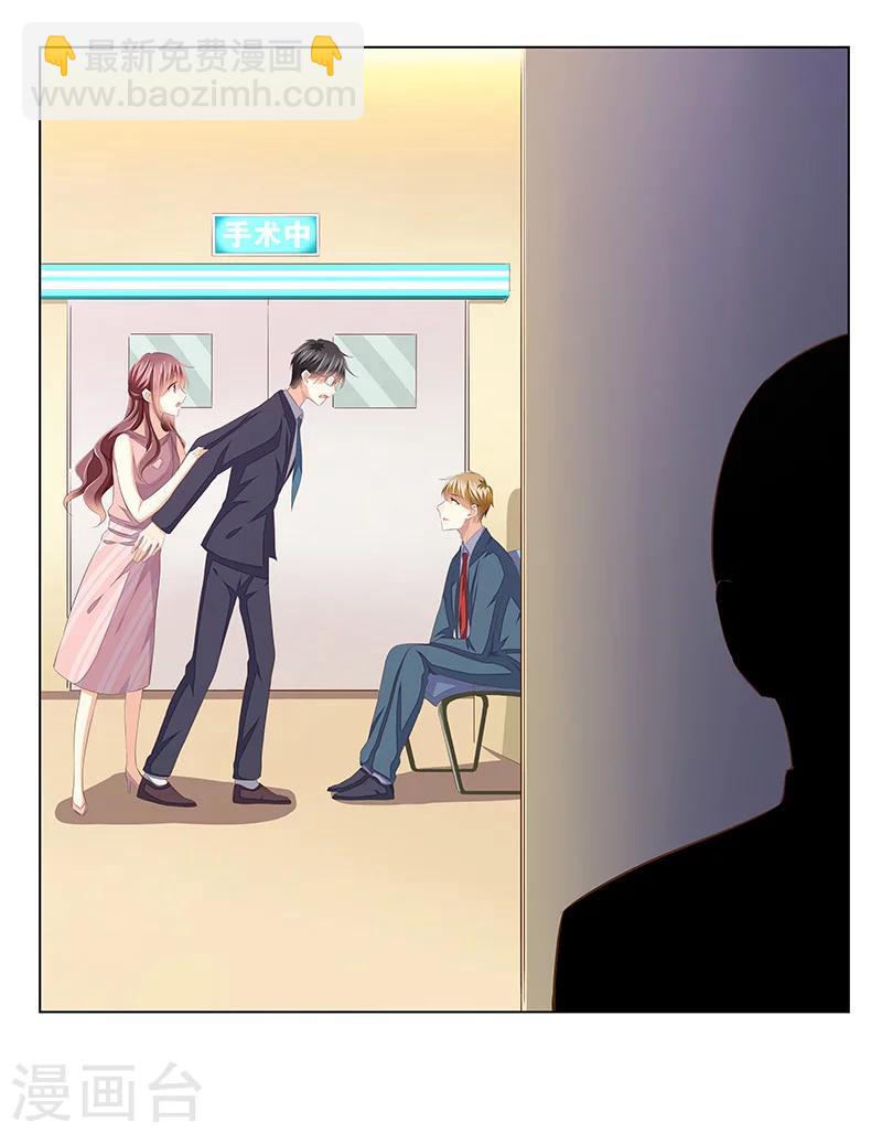第53话 被摆了一道-第54话