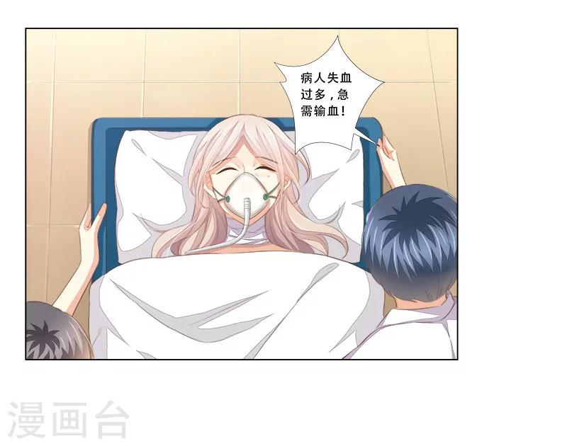 第53话 被摆了一道-第54话